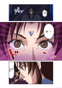 Page 15 of Street Fighter IIV  Chun-Li ga  Tadoru Korekara no Monogatari Da | 春丽的旅程 接下来的故事 堕 - preview thumbnail