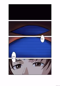 Page 2 of Street Fighter IIV  Chun-Li ga  Tadoru Korekara no Monogatari Da | 春丽的旅程 接下来的故事 堕 - preview thumbnail
