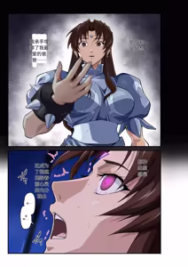 Page 34 of Street Fighter IIV  Chun-Li ga  Tadoru Korekara no Monogatari Da | 春丽的旅程 接下来的故事 堕 - preview thumbnail