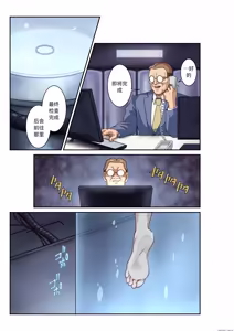 Page 40 of Street Fighter IIV  Chun-Li ga  Tadoru Korekara no Monogatari Da | 春丽的旅程 接下来的故事 堕 - preview thumbnail