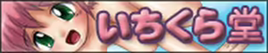 Page 3 of Loli Ero Satsueikai de Shoujo ni Nakadashi Shichaimashita. - preview thumbnail