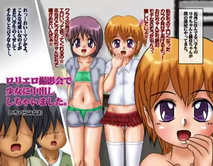 Page 4 of Loli Ero Satsueikai de Shoujo ni Nakadashi Shichaimashita. - preview thumbnail
