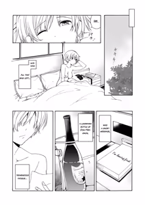 Page 40 of i no Shissou | The Disappearance of "i" - preview thumbnail