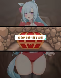 Page 4 of 【ぱすはい】别逗你阿尔丹姐笑了小哥布林 Mejiro Ardan - preview thumbnail