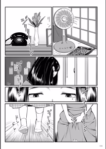 Page 155 of Biniku Ranbu - preview thumbnail