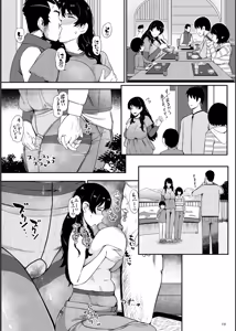 Page 19 of Biniku Ranbu - preview thumbnail