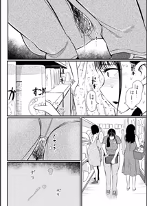 Page 38 of Biniku Ranbu - preview thumbnail
