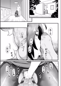 Page 79 of Biniku Ranbu - preview thumbnail