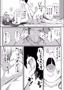 Page 95 of Biniku Ranbu - preview thumbnail