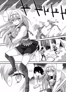 Page 5 of Seiki Shinshoku - preview thumbnail