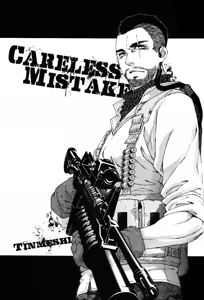 CARELESS MISTAKE丨无心之错 — hentai manga cover on Fhentai
