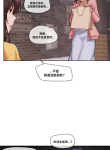 Page 1070 of 邻家扭蛋女 | Gacha Girl Next Door 1-52 - preview thumbnail