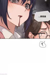 Page 247 of 邻家扭蛋女 | Gacha Girl Next Door 1-52 - preview thumbnail