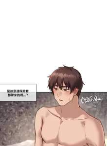 Page 654 of 邻家扭蛋女 | Gacha Girl Next Door 1-52 - preview thumbnail