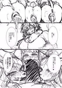 Page 179 of Artist:misaki-furry 3 - preview thumbnail