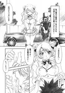 Page 3 of Troublekko ~Saki & Aya & Rin~ - preview thumbnail