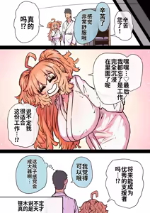 Page 176 of Kanzen Doui-gata Seifuuzoku Sexual Service Kabushikigaisha - preview thumbnail