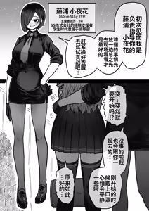 Page 3 of Kanzen Doui-gata Seifuuzoku Sexual Service Kabushikigaisha - preview thumbnail