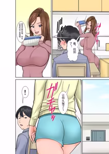 Page 5 of Chou Binkan Taishitsu no Gishi kara no Yuuwaku - preview thumbnail