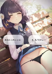Page 37 of 天空かぷちーの | Sky Cappuccino - preview thumbnail