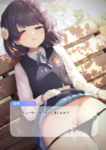 Page 42 of 天空かぷちーの | Sky Cappuccino - preview thumbnail