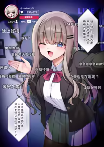 Page 3 of Seidorei Tsuki Jiko Bukken ~Oharai Shippai Shichatta Reinou Shoujo wa Zecchou Jigoku ni Torawareru!?~ | 性奴灵附体直播事故~不慎驱魔失败的灵能少女将永世被囚于高潮地狱之中!?~ - preview thumbnail