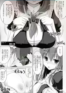 Page 4 of Gensoukyou Chichi Zukan - Fuu - preview thumbnail