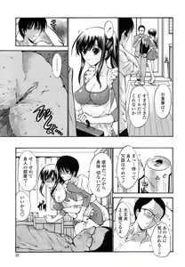 Page 56 of Rinkan Shimai - Gang Rape Sister - preview thumbnail