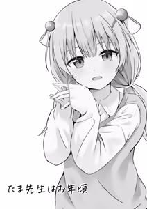 Page 3 of Tama Sensei wa Otoshigoro | 小玉老師正值青春期 - preview thumbnail