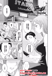 Hito o Tamesu na — hentai manga cover on Fhentai