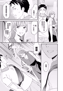 Page 5 of Hito o Tamesu na - preview thumbnail