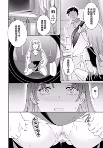 Page 10 of Hito o Tamesu na - preview thumbnail