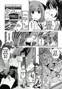 Page 46 of Ane to Josou to Ero-Mangaka | 누나와 여장과 에로 만화가 - preview thumbnail
