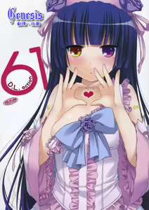 D.L. action 61 — hentai manga cover on Fhentai