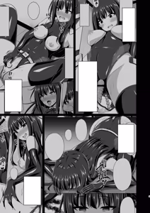 Page 3 of Higan no Hana-dachi wa Youen ni Sakihokoru - preview thumbnail