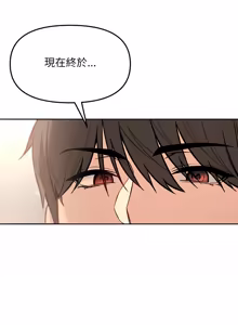 Page 168 of 欢迎登录匿名乐园 | 匿名圈套 | Anonymous 7 1-10 - preview thumbnail