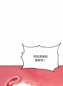 Page 176 of 欢迎登录匿名乐园 | 匿名圈套 | Anonymous 7 1-10 - preview thumbnail