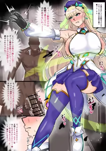 Page 3 of 人妻エーテル - preview thumbnail