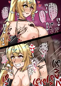 Page 3 of hskw no Namahame Koubi Haishin - preview thumbnail