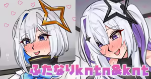 ふたなりkntn&knt - hentai manga cover image