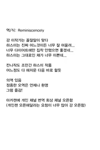 Page 29 of Renzoku Zecchou | 연속절정 - preview thumbnail