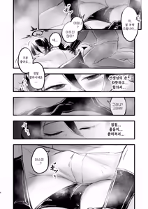 Page 5 of Renzoku Zecchou | 연속절정 - preview thumbnail