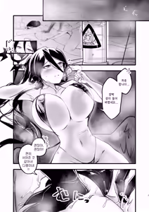 Page 6 of Renzoku Zecchou | 연속절정 - preview thumbnail