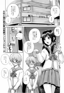 Page 176 of COMIC AUN 2006-06 Vol. 121 - preview thumbnail
