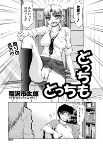 Page 332 of COMIC AUN 2006-06 Vol. 121 - preview thumbnail