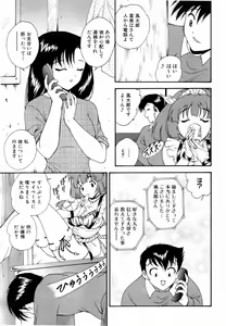 Page 370 of COMIC AUN 2006-06 Vol. 121 - preview thumbnail