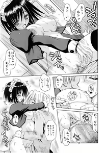 Page 56 of COMIC AUN 2006-06 Vol. 121 - preview thumbnail