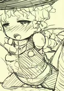 Page 3 of Youyoumu Zenhan - preview thumbnail