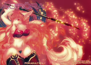 aurora - hentai manga cover image