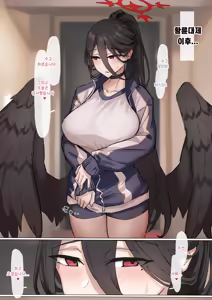 Page 2 of Uchiage Sex | 뒷풀이 섹스 - preview thumbnail